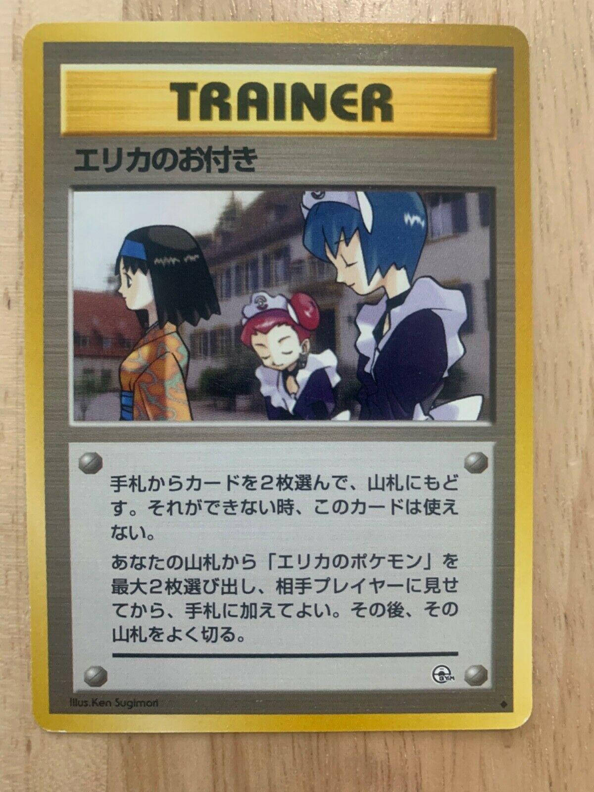Japanese Leaders' Stadium Erika's Maids Pokémon card